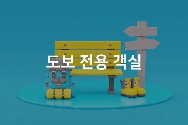 Jaesong-dong Wow モーテル *