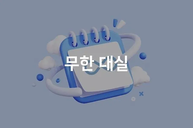 モーテル Jaesong-dong Wow 釜山広域市