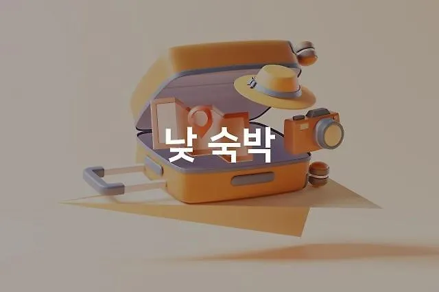 Jaesong-dong Wow * 釜山広域市